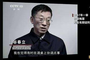 郭艾伦为邯郸被害初中生发声：希望凶手得到最严厉的法律制裁