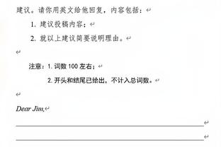 罗马诺：努诺即将执教诺丁汉森林，合同持续到2026年6月