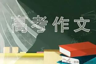 媒体人：广东摆三后卫尺寸太小 胡明轩7颗三分依然没力挽狂澜