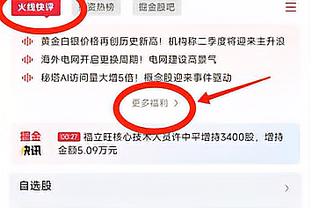 队记：由于钱查尔赛季报销 掘金已申请约为110万的伤病特例