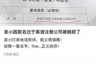 必威首页app平台怎么样啊截图2