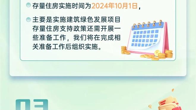 格雷茨卡：帕夫洛维奇需自己做决定，若我是他会选择德国队